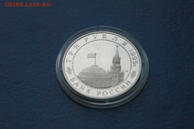 3 р. 1995 г. Освобождение Варшавы (капсула) до 12.01.17. - 48.JPG