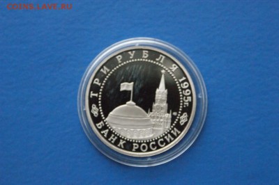 3 р. 1995 г. Освобождение Варшавы (капсула) до 12.01.17. - 47.JPG