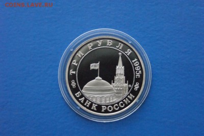 3 р. 1995 г. Освобождение Будапешта (капсула) до 12.01.17 - 46.JPG