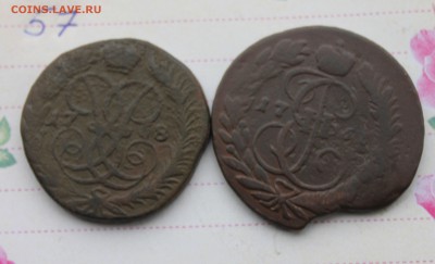 2 копейки 1757,1758,1763гг (50-57) 11.01.17 - IMG_5189.JPG