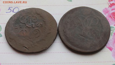 2 копейки 1757,1758,1763гг (50-57) 11.01.17 - IMG_5083.JPG
