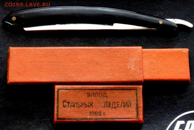 Опасная бритва "Особая" 1960 года до 11.01.17 22-00 - P1090434.JPG