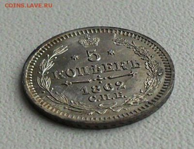 5 копеек 1860;1862 оценить для продажи - SDC16325.JPG
