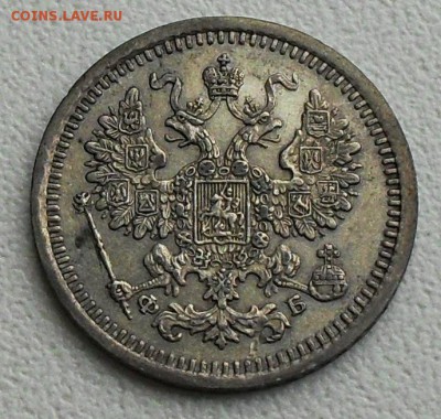 5 копеек 1860;1862 оценить для продажи - SDC16328.JPG