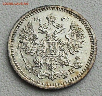 5 копеек 1860;1862 оценить для продажи - SDC16332.JPG