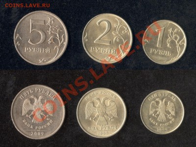 Брак на 5, 2 и на 1 рубле - БРАКИ 1