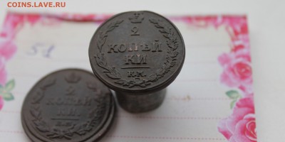 лот из двухкопеечников А1 5шт (51-56) 11.01.17 - IMG_5107.JPG