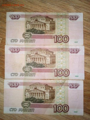 Боны 50, 100, 1000 рублей. 1997,2001,2004 года. - zQWKp8zAEyI