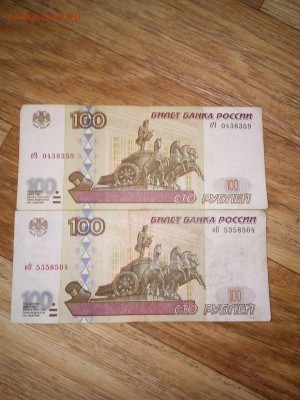 Боны 50, 100, 1000 рублей. 1997,2001,2004 года. - fDikqgW2zf0