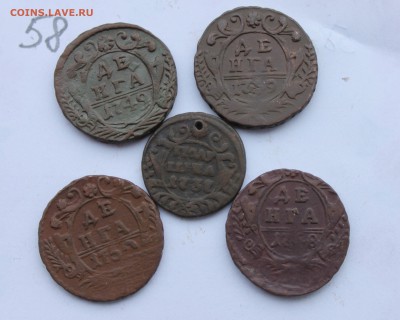 Денга 1748,1749, 1750гг  (58) 11.01.17 - IMG_5319.JPG