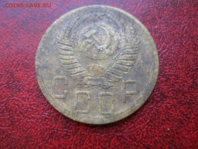 5 копеек 1953 шт.3.22 - 5_kopeek_1953