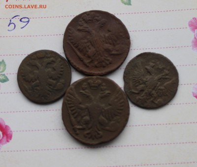 Денга и полушки. 6штук  (52-59) 11.01.17 - IMG_5229.JPG