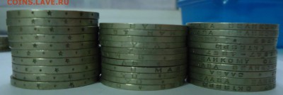 1рубль 30шт. Ленин, 20 лет победы до 14.01.2017 в 22:00 МСК - DSC06584.JPG