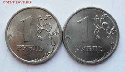 1 рубль спмд 2010 и 2 рубля спмд 1998 прошу подсказать - P1030248.JPG