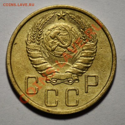 Монеты Царской России и СССР - 5копеек1939_2