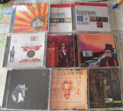 Коллекция CD Аквариум,ДДТ и др. русск.рок. - аквариум.JPG
