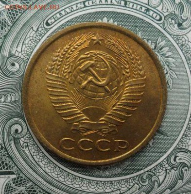5 коп. СССР. 1961г. UNS Блеск в коллекцию.12.01.2017г. - crop_163445866_glGGm