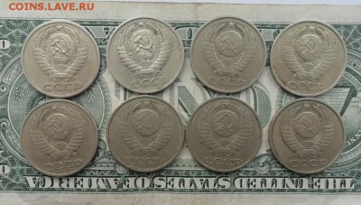 50коп. СССР. 8 шт. 1961-1991гг. 12.01.2017г. - crop_163445936_RXJvo8e