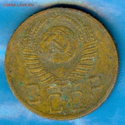 5 копеек 1953 шт.3.22 - 5_kopeek_1953 (2)