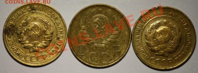 Лот: 5 копеек 1930-31-32-35(н)-45-46 ---ДО 19-01-11 22-00--- - комплект5коп_1_2