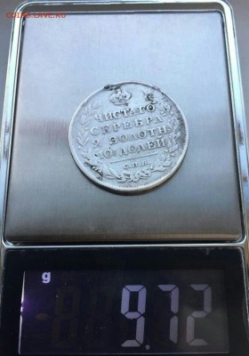 Полтина 1815 СПБ МФ восстановленная до 11.01 в 22:00 мск - IMG_0309.JPG