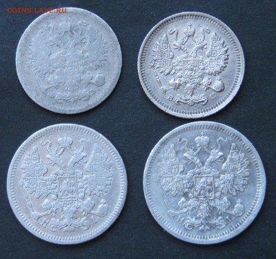 10коп 1900, 1915; 15коп 1871, 1875, до 15.01.17, 22-00. - IMG_1117.JPG