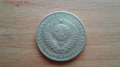 ГОДОВИК 1 РУБЛЬ 1984 ГОДА. - 1483952598632202737536