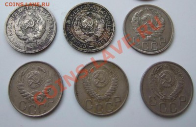 20 коп 1931, 1932, 1936, 1946, 1949,1953  до 20.01.11  22-00 - 20-av1 bs.JPG