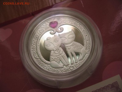 Беларусь 20 рублей Моя Любовь красивейшая монета 12.01.22.00 - IMG_4713.JPG