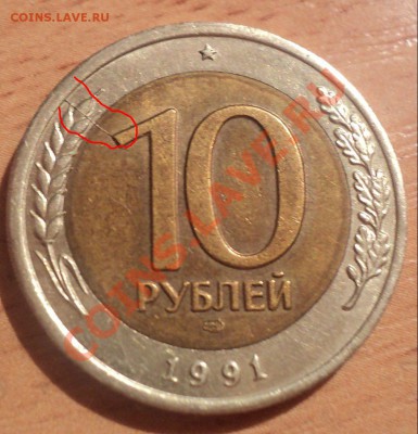 РАСКОЛ - DSC02328.JPG