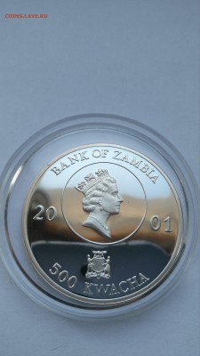 Замбия 2001 год 500 квача ЧМ по Футболу в Германии до 12.01 - PHOTO_20161220_124234