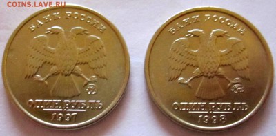 5 руб.1998 г.ММД в зеркальном блеске.До 22.00.13.01.2017 г. - 2017-01-09 06-31-18.JPG