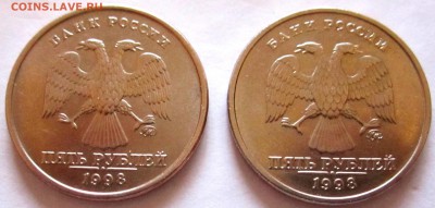 5 руб.1998 г.ММД в зеркальном блеске.До 22.00.13.01.2017 г. - 2017-01-09 06-30-46.JPG