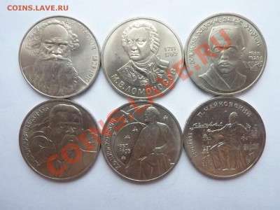 ЮБИЛЕЙНЫЕ РУБЛИ 6 шт. до 21.01.11 в 22-00 - MEMO0096.JPG