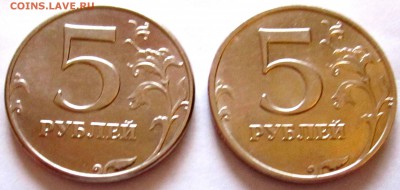 5 руб.1998 г.ММД в зеркальном блеске.До 22.00.13.01.2017 г. - 2017-01-09 06-30-15.JPG