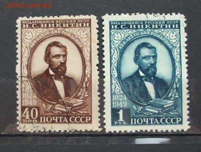 СССР. 1949 г.. И.С. НИКИТИН.    До 14.01.17 г.. - IMG_5491.JPG