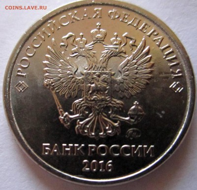 1 руб.2016 г.Расколы.До 22.00.12.01.2017 г. - 2017-01-09 06-36-47.JPG