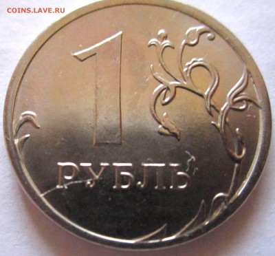 1 руб.2016 г.Расколы.До 22.00.12.01.2017 г. - 2017-01-09 06-36-34.JPG