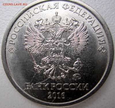 1 руб.2016 г.Расколы.До 22.00.12.01.2017 г. - 2017-01-09 06-34-36.JPG