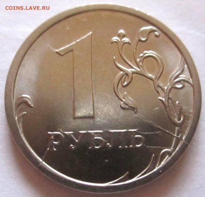 1 руб.2016 г.Расколы.До 22.00.12.01.2017 г. - 2017-01-09 06-33-21.JPG