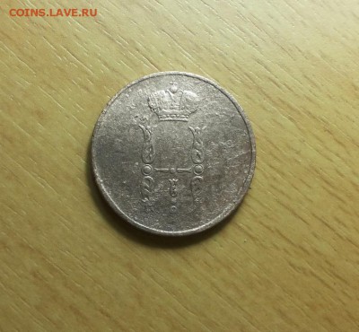 1 коп серебром 1840 СМ + 1коп 1854 ЕМ до 15.01 блиц - 1 коп 1854 1 2