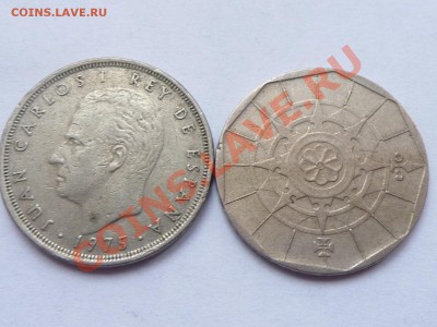 Испания-25 песет и Португалия-20 эскудо до 21.01.11 в 22-00 - MEMO0047.JPG
