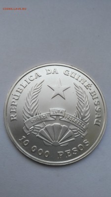 Гвинея-Бисау 10000 песо 1991 г, ЧМ по ФУТБОЛУ в США до 12.01 - PHOTO_20161220_124113