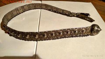 Серебрянный позолоченный пояс 1885-84 Е.Б. на оценку - FB_IMG_14839507985581286