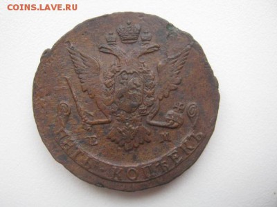 5 копеек 1770 Красивая до 21-00 14.01.17 - IMG_3680.JPG