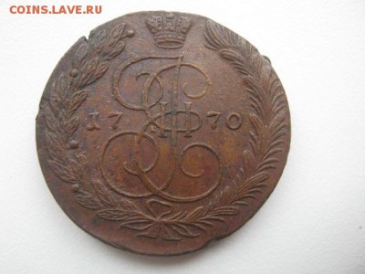 5 копеек 1770 Красивая до 21-00 14.01.17 - IMG_3679.JPG