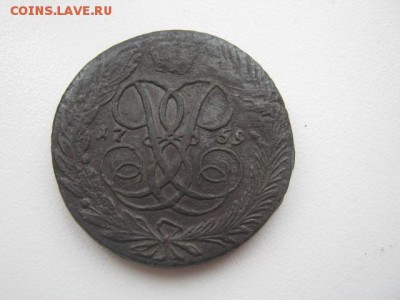 5 копеек 1759 до 21-00 14.01.17 - IMG_3677.JPG