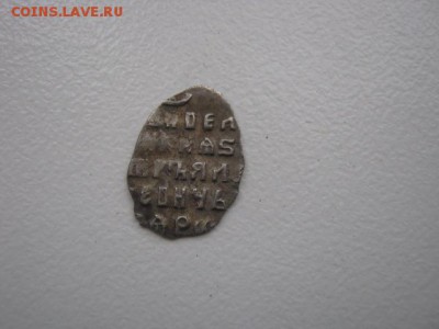 Петр Алексеевич ( КГ 1584 ) до 21-00 14.01.17 - IMG_3688.JPG
