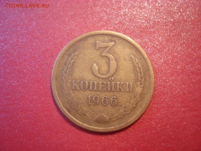 3к. 1966. До 12.01.17. 22-00 Мск. - DSC01508.JPG