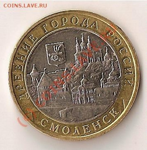 10 руб Политрук и 60 лет победы СПМД И ММД - сканирование0001